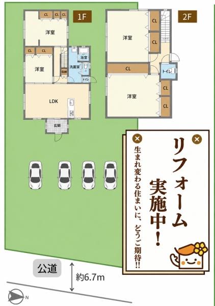 印西市木下の中古一戸建