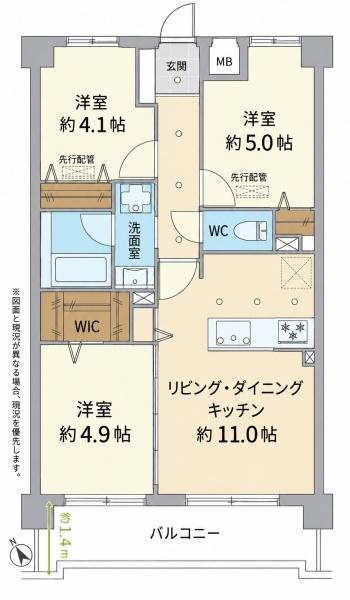 グリーンビレッジ市川