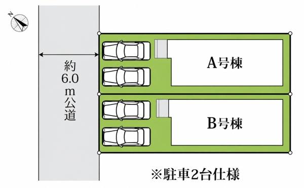 千葉市美浜区磯辺３丁目の新築一戸建