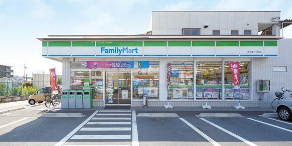 東千葉ハイツ５号棟(ファミリーマート東千葉二丁目店)