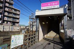チュリス船橋市金杉(滝不動駅(新京成線))