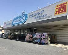 船橋市咲が丘4丁目の中古一戸建て(ウエルシア船橋咲が丘店)