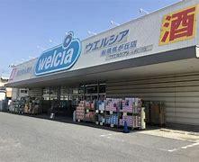 船橋市咲が丘４丁目の中古一戸建て(ウエルシア船橋咲が丘店)