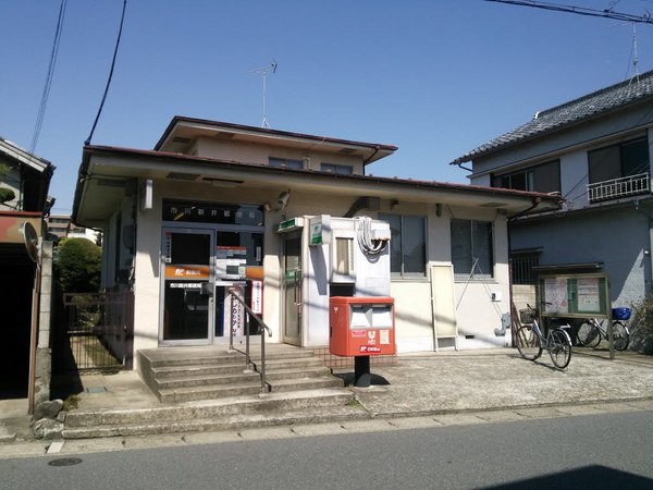 プラザ南行徳(市川新井郵便局)