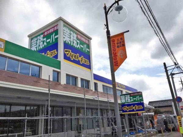 船橋市大穴南２丁目の新築一戸建(マツモトキヨシ三咲店)