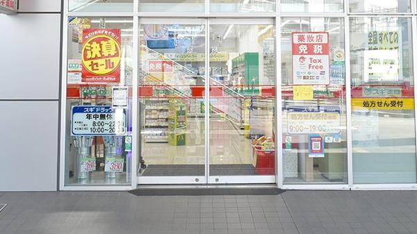 シティウイングズ千葉登戸(スギ薬局千葉駅西口店)