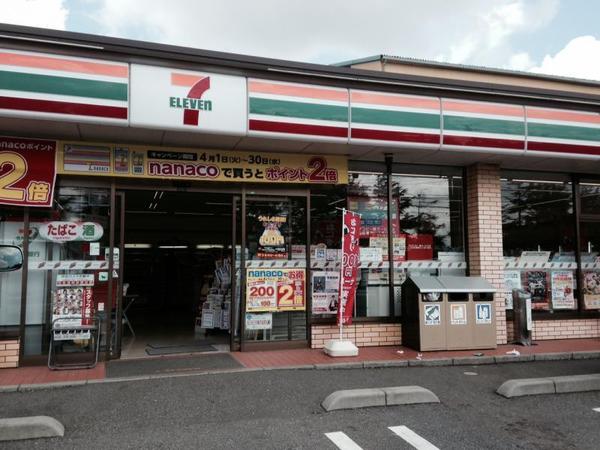 ペルル習志野台ハウスⅡ(セブンイレブン習志野台8丁目店)