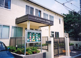 ライオンズマンション習志野台壱番館(アンデルセン第二保育園)