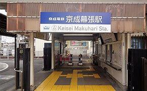 ライオンズガーデン幕張(京成幕張駅(京成千葉線))