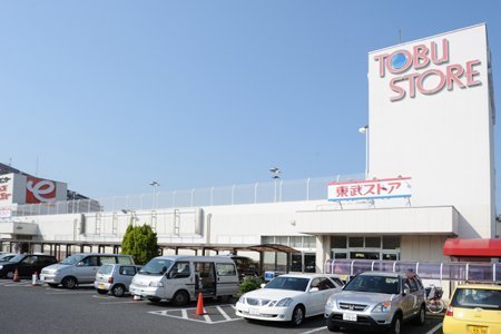白井市冨士の土地(東武ストア白井店)