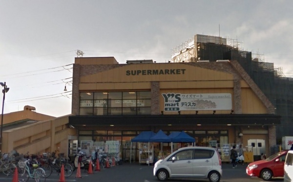 船橋市夏見６丁目の土地(ワイズマートディスカ夏見店)