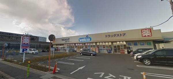 船橋市夏見６丁目の土地(ウエルシア船橋夏見1丁目店)