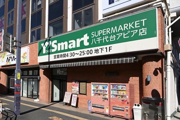 八千代市八千代台北8丁目の新築一戸建(ワイズマート八千代台アピア店)