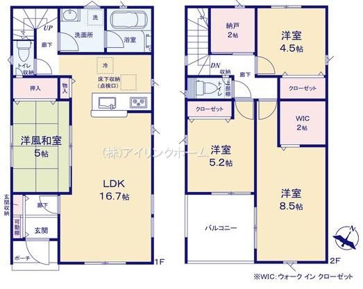 食器を売る 新鎌ヶ谷 安い