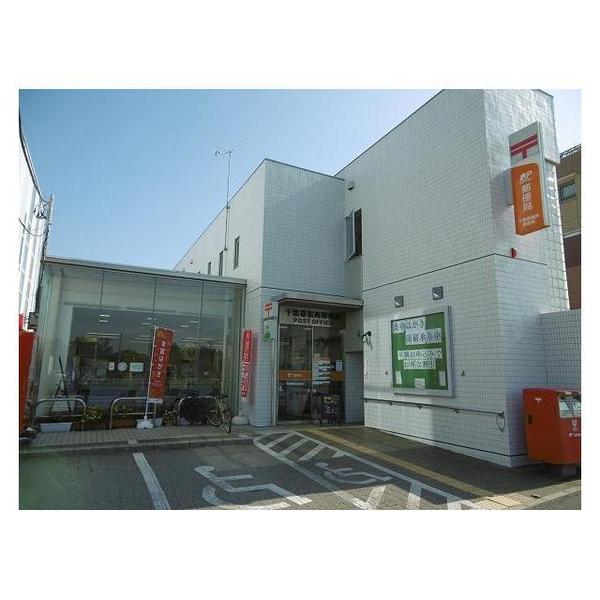 習志野市香澄3丁目の新築一戸建(千葉幕張西郵便局)