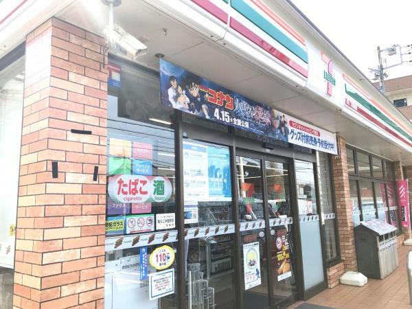 鎌ケ谷市南鎌ケ谷3丁目の中古一戸建て(セブンイレブン南鎌ケ谷3丁目店)