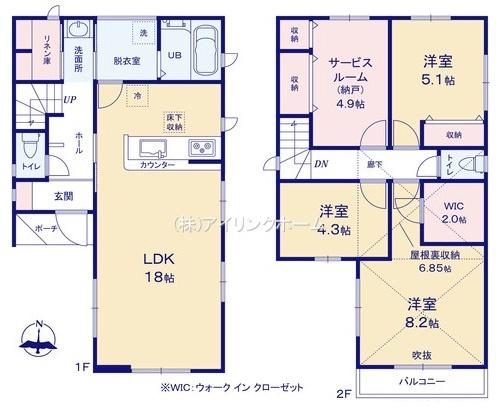 市川市相之川１丁目の新築一戸建