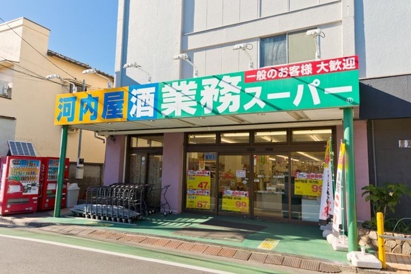 市川市菅野4丁目の新築一戸建(業務スーパー市川菅野店)