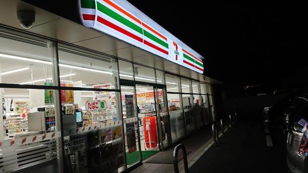 船橋市駿河台2丁目の新築一戸建(セブンイレブン船橋駿河台2丁目店)