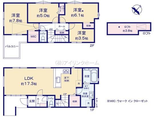 八千代市萱田の新築一戸建
