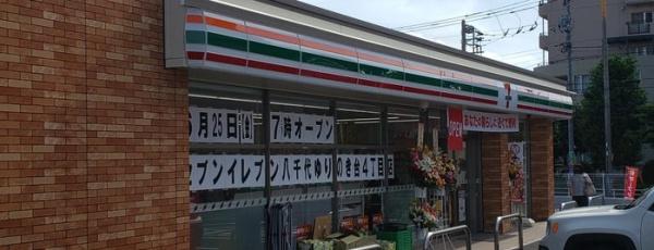 八千代市萱田の新築一戸建(セブンイレブン八千代ゆりのき台4丁目店)