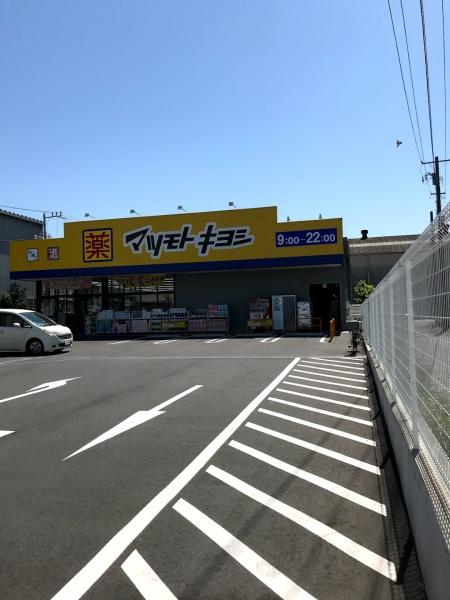 ユニーブル船橋(マツモトキヨシ船橋日の出店)