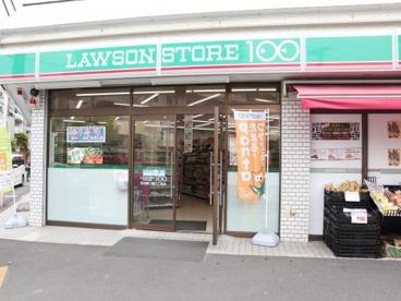 トマス本八幡(ローソンストア100市川南八幡三丁目店)