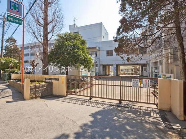 習志野市屋敷3丁目の土地(習志野市立屋敷小学校)