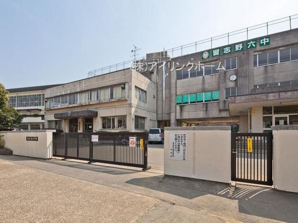 習志野市屋敷3丁目の土地(習志野市立第六中学校)
