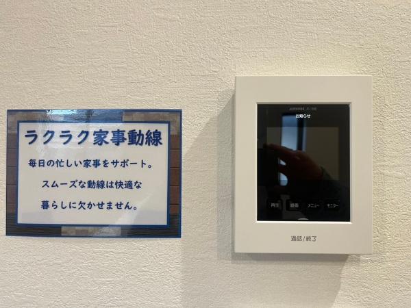 市川市南八幡１丁目の新築一戸建