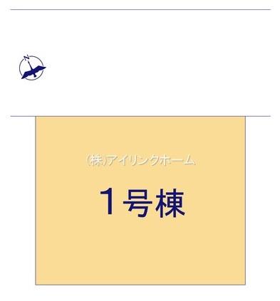 市川市南八幡１丁目の新築一戸建