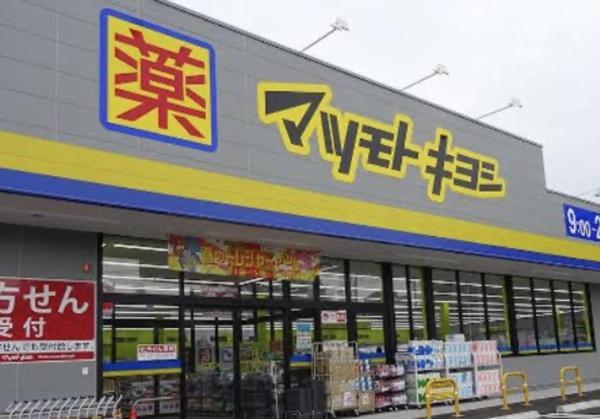 船橋市大穴南1丁目の新築一戸建(マツモトキヨシ三咲店)
