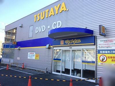 千葉市花見川区幕張町2丁目の中古一戸建て(マツモトキヨシ幕張本郷店)