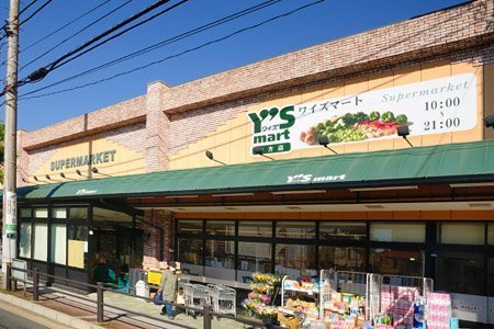 市川市北方2丁目の新築一戸建(ワイズマート北方店)