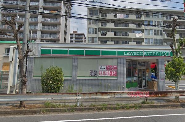 小栗原住宅2号棟(ローソンストア100本中山店)