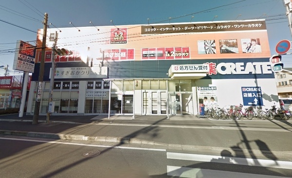 エステート夏見住宅参号棟(クリエイトエス・ディー船橋夏見台店)