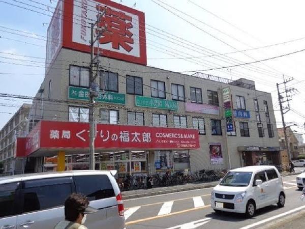 夏見台住宅第25号棟(くすりの福太郎夏見台2丁目店)