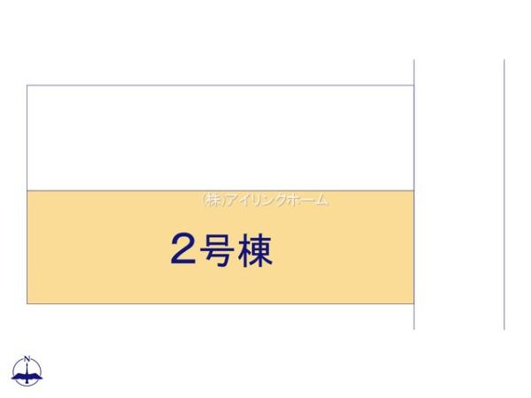 船橋市栄町２丁目の新築一戸建