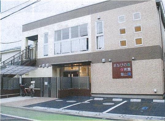 船橋市二宮1丁目の新築一戸建(まなびの森保育園飯山満)