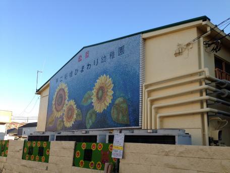 船橋市金杉8丁目の新築一戸建(第二船橋ひまわり幼稚園)