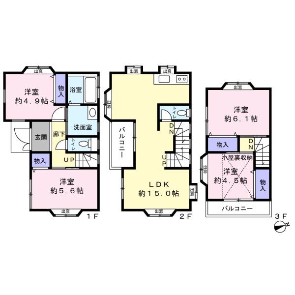 船橋市栄町１丁目の中古一戸建