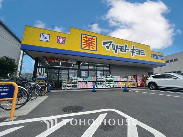 船橋市栄町1丁目の中古一戸建て(マツモトキヨシ船橋日の出店)