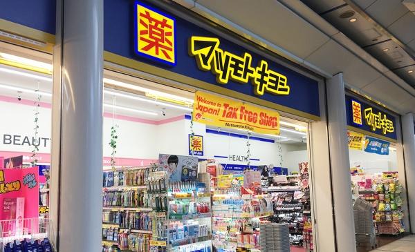 ライオンズマンション船橋飯山満台一番館(マツモトキヨシ飯山満駅前店)
