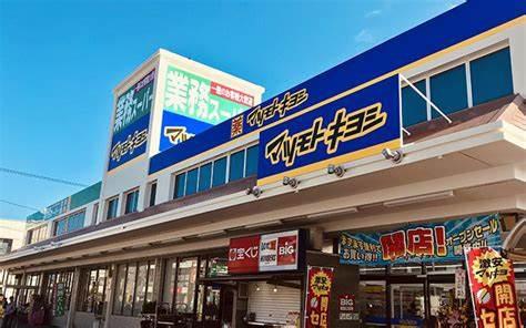 船橋市三咲5丁目の新築一戸建(マツモトキヨシ三咲店)