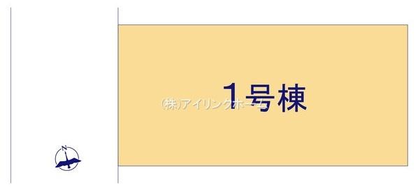 船橋市夏見３丁目の新築一戸建