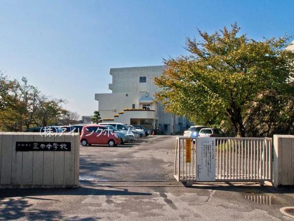 船橋市三山1丁目の新築一戸建(船橋市立三田中学校)