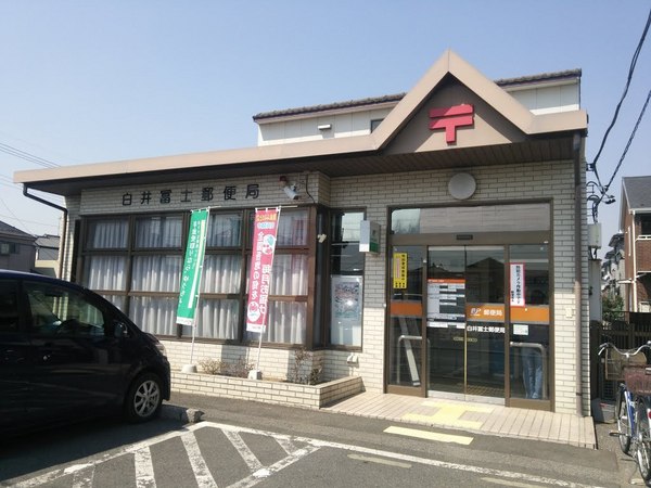 船橋市八木が谷2丁目の新築一戸建(白井冨士郵便局)
