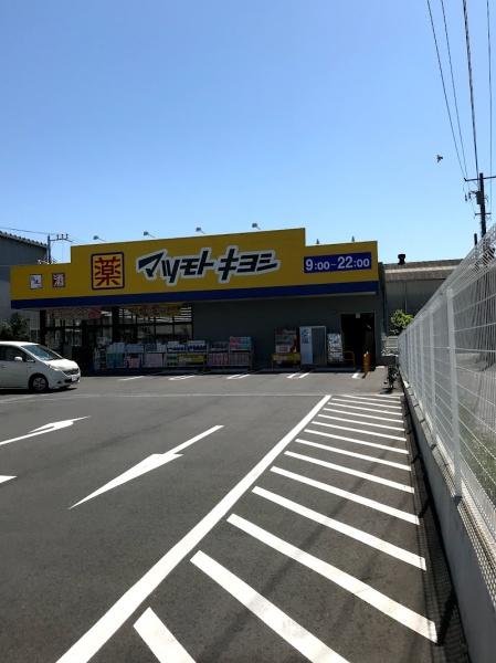 船橋市日の出2丁目の新築一戸建(マツモトキヨシ船橋日の出店)