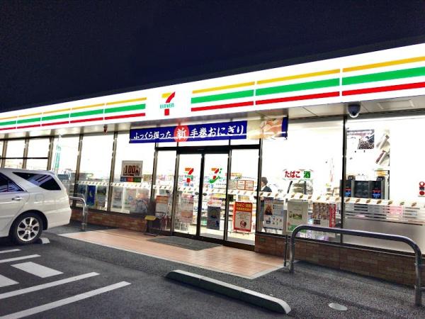 船橋市田喜野井5丁目の新築一戸建(セブンイレブン船橋田喜野井4丁目店)