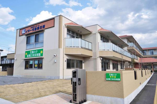 船橋市南三咲3丁目の新築一戸建(船橋三咲保育園)